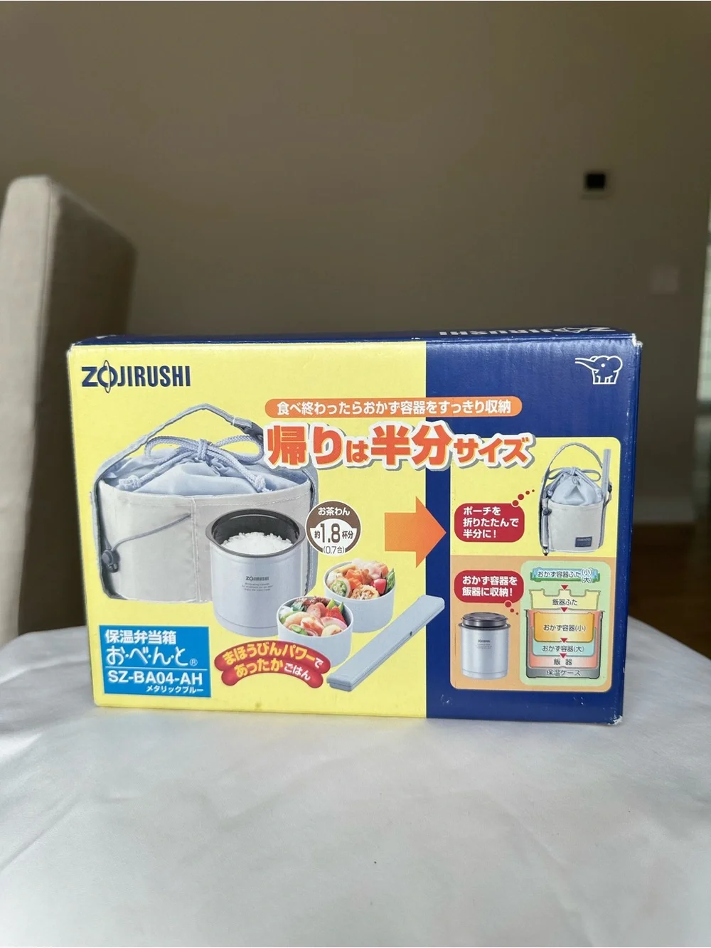 Zojirushi Thermos Lunch Box Set, light blue